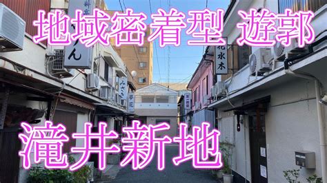 滝井新地 爆|関西版 滝井新地 スレッド検索結果